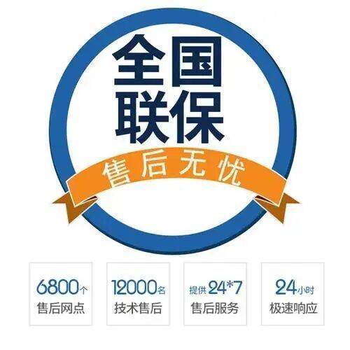北京德意玛燃气热水器服务中心