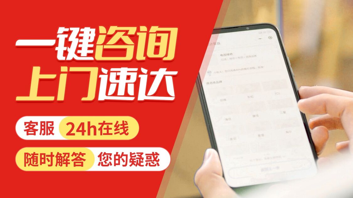 北京德意玛燃气热水器关于我们